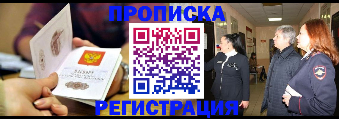 регистрация для школы в Тавде
